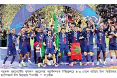 চ্যাম্পিয়নস লিগ জিতে পিএসজির ইতিহাস  