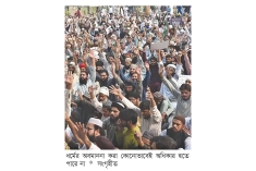 ধর্মীয় অবমাননা পরিহার করুন  