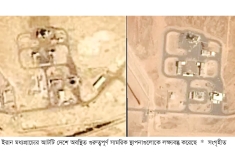 ২০ মার্কিন স্থাপনায় হামলা চালিয়েছে ইরান  