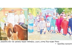 সারা দেশে সারজাহ চ্যারিটির কোরবানি প্রোগ্রাম সম্পন্ন 