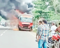বিআরটিসি বাসে আগুন  