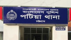 পটিয়ার শ্রীমতি খাল থেকে অজ্ঞাত ব্যক্তির লাশ উদ্ধার
