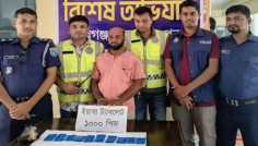 পীরগঞ্জে এক হাজার ইয়াবাসহ মাদক কারবারি আটক