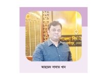 দুর্গাপুরের নতুন ইউএনও আহমেদ সাদাত খান  