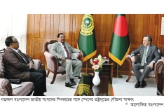 ‘স্পেনের বিনিয়োগে বাংলাদেশের অর্থনৈতিক প্রবৃদ্ধি ত্বরান্বিত’ 