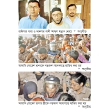 একদিনেই সাক্ষ্য শেষ, আজ আত্মপক্ষ শুনানি  