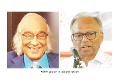 ন্যাশনাল এডিটরস কাউন্সিলের আত্মপ্রকাশ  