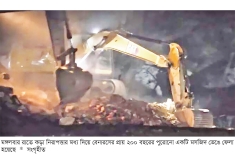 ভারতে ২০০ বছরের পুরোনো মসজিদ গুঁড়িয়ে রেলস্টেশন  