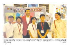 সব ইংলিশ মিডিয়াম স্কুলকে অভিন্ন নীতিমালার আওতায় আনা হচ্ছে  