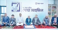 যমুনা ব্যাংকের ২৫ বছর পূর্তি  