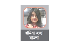  ‘আমিও দোষ করেছি, ডলারও করেছে, তারে ধরেন’  