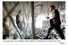 গাজায় ইসরায়েলি হামলায় নিহত ৯  