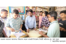 ধামরাইয়ে সাত প্রতিষ্ঠান মালিককে জরিমানা  
