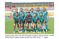 ফাইনালে ভারতের বিপক্ষে আত্মবিশ্বাসী বাংলাদেশ  