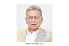 ব্যবসা সহজ করতে সব কর্মকাণ্ড ডিজিটালাইজেশন হবে : অর্থমন্ত্রী  