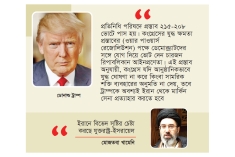 বড় ধাক্কা খেলেন ট্রাম্প  