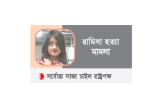 যুক্তিতর্ক শেষ, রায় রোববার  