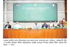 জনমুখী শাসনব্যবস্থা নিশ্চিতে কাজ করছে জাতীয় সংসদ  
