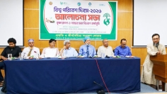 বিশ্ব পরিবেশ দিবসে রাজশাহীতে সভা, মানববন্ধন ও বৃক্ষরোপণ