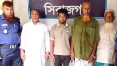 সিরাজগঞ্জে আওয়ামী লীগের ৪ নেতাকর্মী গ্রেফতার