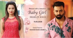 দ্বিতীয় সন্তান এলো শাকিব ও বুবলীর ঘরে  