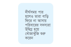 রংপুরে পানিতে ডুবে দুই শিশুসহ তিনজনের মৃত্যু  