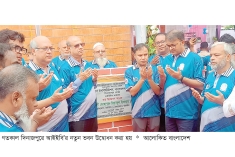 দিনাজপুরে আইইবি’র নতুন ভবনের উদ্বোধন  