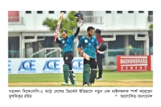 ৫৪ বলে সেঞ্চুরি, নতুন মাইলফলক মুশফিকের  