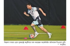 ফের ইতিহাস গড়তে প্রস্তুত মেসি  