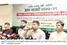 ৮ লাখ ৫২ হাজার ১৫৭ কোটি টাকার ছায়া বাজেট দিলো এনসিপি  