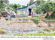 নদীভাঙনে বিপন্ন চরবংশী  