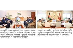 প্রতিরক্ষা নিয়ে যৌথ কমিটি গঠনের সিদ্ধান্ত ঢাকা-আঙ্কারার  