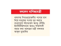 ‘জিলাপি খেয়ে আতঙ্কে ভোগা’ স্বাভাবিক চিত্র হতে পারে না  