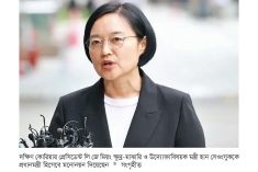 দুই দশকে প্রথম নারী প্রধানমন্ত্রী পাচ্ছে দক্ষিণ কোরিয়া  