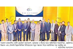 ব্রিটিশ ও চীনা প্রতিনিধিদলের সঙ্গে ইএটিএল ইনোভেশন হাবের সংলাপ  