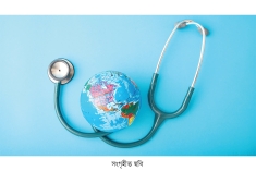 চিকিৎসাশাস্ত্রে মুসলিম বিজ্ঞানীদের অবদান  