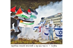 মুসলিম জাগরণে নির্দেশনা  