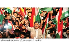 ভাগ্যবিড়ম্বিত কুর্দিদের নির্মম ইতিহাস  