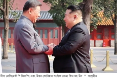 উত্তর কোরিয়ায় পা রাখলেন শি জিনপিং  