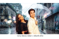 নতুন রূপে ফিরছে ‘হঠাৎ বৃষ্টি’  