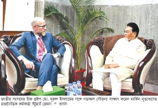 চিফ হুইপের সঙ্গে মার্কিন দূতাবাসের রাজনৈতিক কর্মকর্তার সাক্ষাৎ   