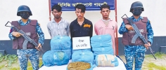 তিনজন মাদককারবারিকে আটক করেছে কোস্ট গার্ড  