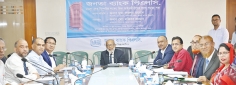 জনতা ব্যাংকের মামলা দ্রুত নিষ্পত্তির লক্ষ্যে আইনজীবীদের সঙ্গে সভা  