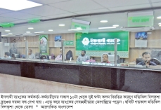 ইসলামী ব্যাংক থেকে টাকা তোলার হিড়িক, ৫ দিনে নেই ৩৫০০ কোটি টাকা  