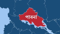 পাবনায় ২ ঘণ্টার ব্যবধানে গুলি ও ছুরিকাঘাতে নিহত ২