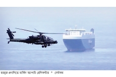 হরমুজে মার্কিন অ্যাপাচি হেলিকপ্টার বিধ্বস্ত  