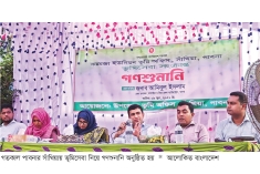 ভূমিসেবার মানোন্নয়নে গণশুনানি  