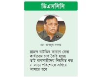বকেয়া পৌরকর আদায়ে ১৫% সারচার্জ মওকুফের ঘোষণা  