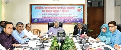 বিডিবিএলে সর্বজনীন পেনশন স্কিমের চাঁদা সংগ্রহ কার্যক্রম উদ্বোধন  