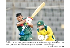 ২১ বছর পর জয়  
